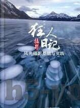 麻豆视频第一页-不一样的网络体验——揭秘麻豆视频第一页的独特魅力